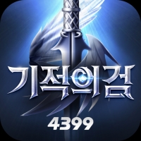 기적의검